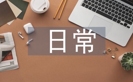 业余爱好者如何在有限时间内追求篮球技能提升_2
